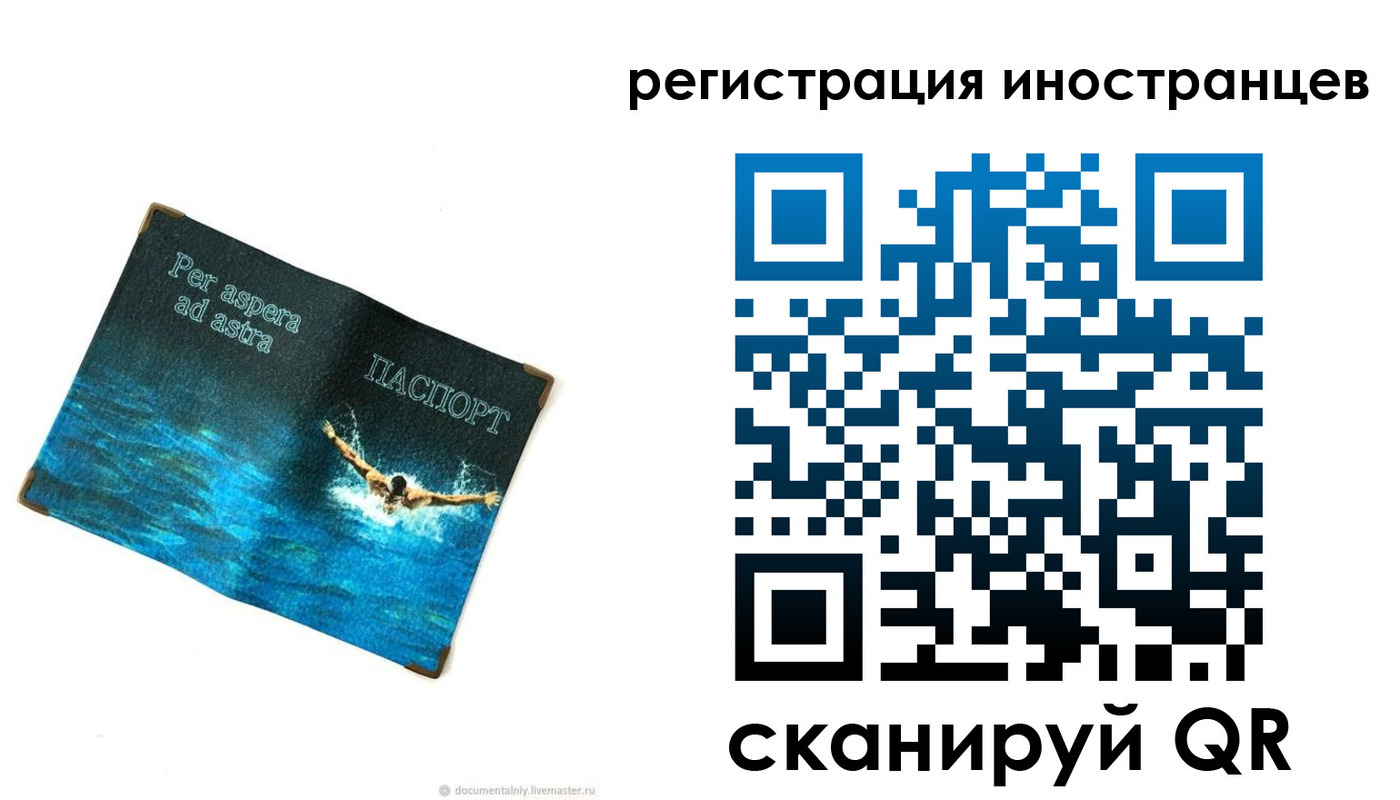 пропишу в квартире в Жуковском