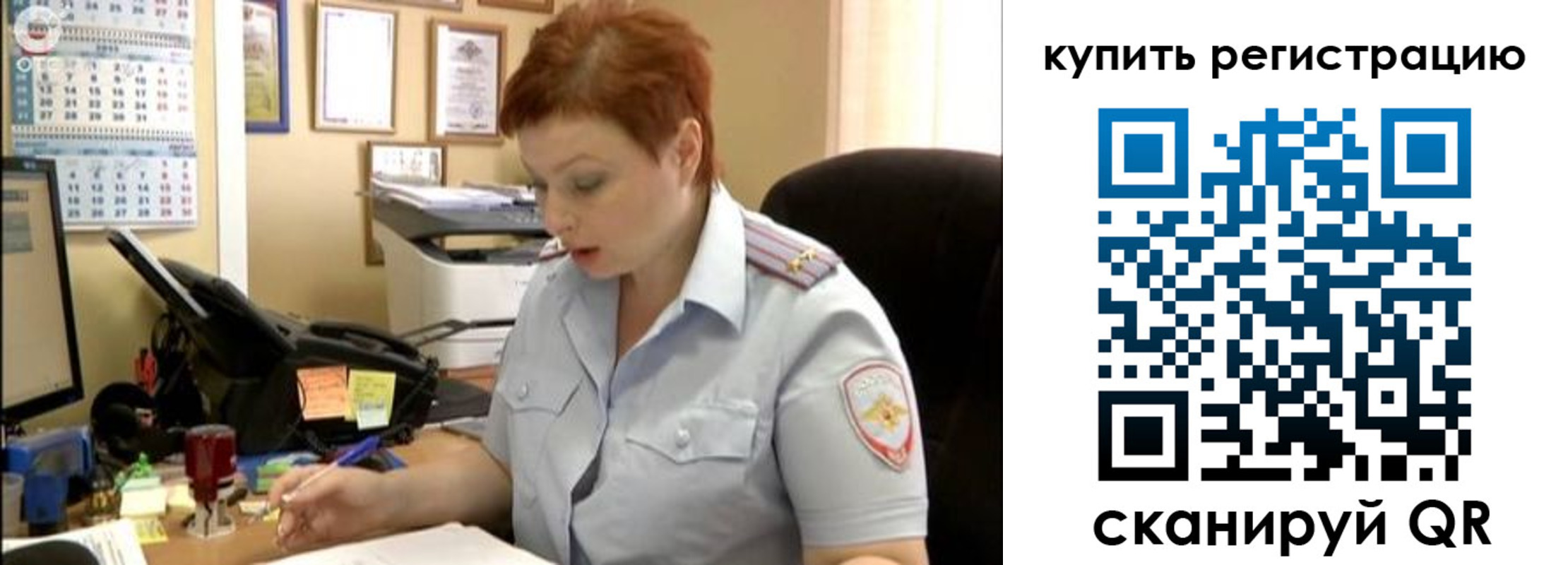 прописка поиск в Жуковском