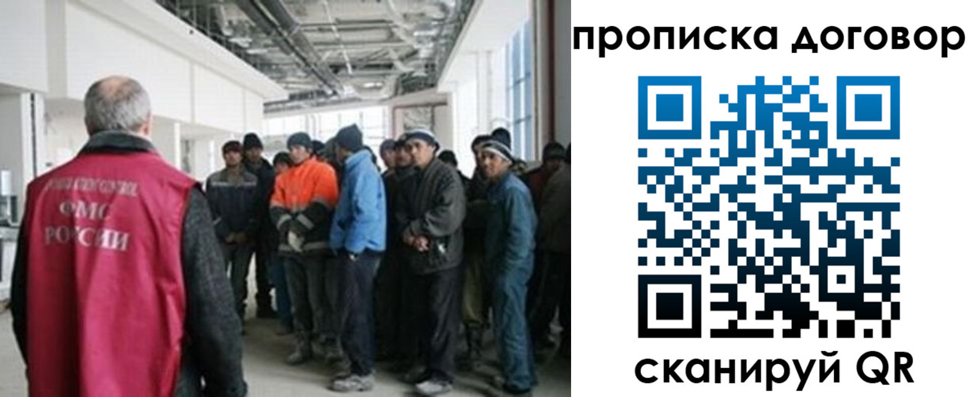 найти адрес прописки в Жуковском
